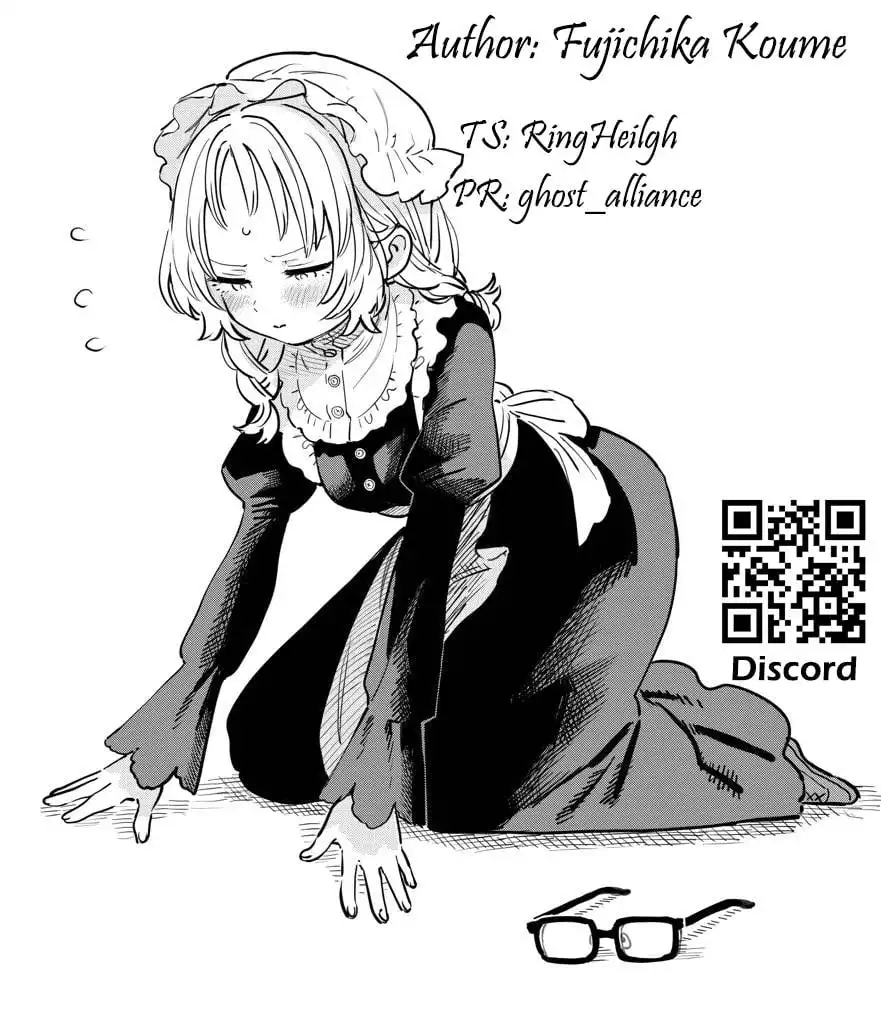 Sukinako ga Megane wo Wasureta Chapter 98.1 2